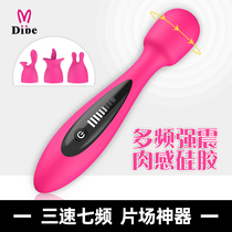 AV Shaking Stick Woman with Inserted Climax Tongue Licking Strong student Mens rotating rocking vibrating batter female massage