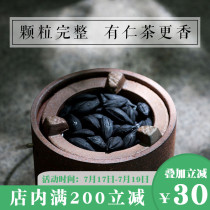 Send charcoal clip black olive charcoal Tea ceremony special micro-smoke olive charcoal Olive core charcoal Gongfu Tea Gongfu Tea charcoal black olive carbon