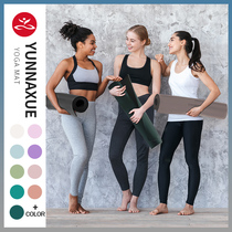 Yoga mat natural rubber thickened PU non-slip female beginner plus wide long floor mat home men professional fitness mat