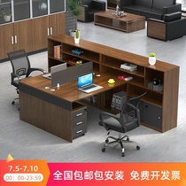 Staff desk Staff table deck Simple modern 2 4 6-person screen Financial desk and chair combination