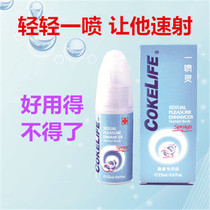 Fast wipes for rapid-fire feet washing Hotel 2020 Quick-release spray to speed up mens diarrhea Quick-release supplies