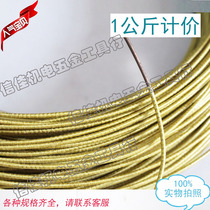 Welding machine Transformer Double glass wire wrapped round copper wire Sand wrapped yarn wrapped 1 kg