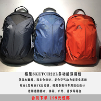 Gerry SKETCH 22L outdoor mountaineering bag travel backpack computer bag commuter bag leisure tide bag all season