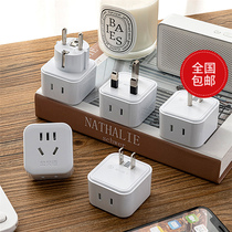 Global Travel Port Edition Converter Multipurpose Conversion Plug Japan Hong Kong Korea Insign German Label Plug Converter