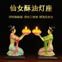 Fairy lamp for Buddha Candlestick Lotus lamp lamp ghee lamp holder Buddha lamp ghee lamp holder Changming lamp lamp holder Changming lamp