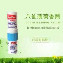 Thailand original imported eight fairy tube mint incense tube refreshing driving dozing nose sucking eight fairy nose