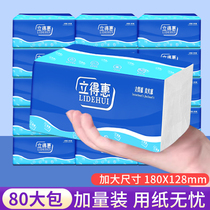 Large pack of paper tissue drawer whole box household with affordable special napkin tissue toilet toilet paper Wholesale