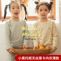 Little Black Toys Home Home Clothes Girl Autumn Clothes Autumn Pants Suit Little Black Toni Lingerie Suit Baby Pure Cotton Underwear Thin