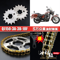 Money Jiang Storm Taiko QJ150-18F-3A-B Motorcycle Chain Chain Disc Set Chain Dental Disc Speed Modification Accessories