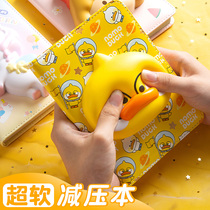 Super cute Net red decompression this girl heart diary cute wind hand book gift box set elementary school students Japanese Cartoon creative color page notebook notebook notebook notebook unzipped decompression beautiful exquisite gift