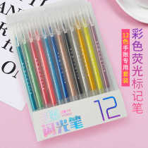 Korean version of the hand account special flash pen 12-pack color matte cartoon graffiti pen Gel pen Cute creative student simple color pen Cute super cute Japanese color pen net red gel pen