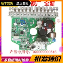 Haier drum washing machine motor frequency conversion board drive board 0024000133C control board 020099000546