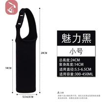 Universal cup cover Suitable for 350-600ML protective cup Water cup bag TEACUP cover with rope l