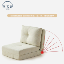 Yart Esha Day Style Foldable Slob Sofa Bed Tatami Deck Chair Bedroom Single Chair Floating Window Washable Fine Hemp
