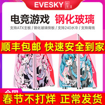 Play Jia Armor computer chassis desktop DIY glass full side wide body game water-cooled ATX large board chassis back line