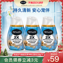 renuzit Pet Cat Dog Solid Deodorant Aromatherapy Air Freshener Toilet Deodorant to Urine 3 Bottles