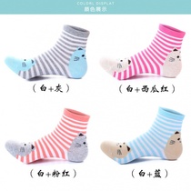 Socks Lady Cotton Spring and Autumn Summer Girls Soft Adult junior high school students baby waist stripes anti-odor
