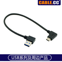 Cablecc 90 degree left elbow USB 3 0 male pair 3 1 Type C elbow data line forward and reverse plug
