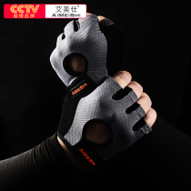 Fitness gloves men and women sports wrist-protection instruments training single-bar exercise protective gear kit leading body to the first half finger anti-slip
