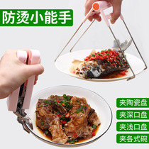 Stainless steel anti-slip lifting trays Tipping bowls Kitchenware Kitchenware Kitchen supplies Insulators Domestic insulation Anti-scalding Bowls Clips