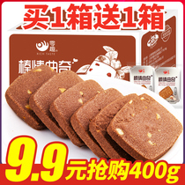 Cookies Cookies Whole Boxes Hazelnut Chocolate West Cookies Handmade Casual Snack Snack Zero Food Multitaste