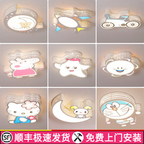 Led childrens room suction ceiling light girl boy modern minimalist creative personality Cartoon Led Bedroom Light Door-to-door Installation