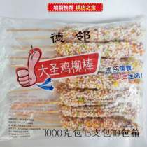 Ed Neighbors Great Sacred Chicken Willow Rainbow Stick Seven Colorful Fried Snack Whole Box Roast String Snowflake Chicken Stick 150 frozen