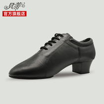 Betty Upgrade Dancing Shoes Latin Dance Shoe Mens Men National Peulemba precisely Cowboys Dance Shoe Two points bottom 419