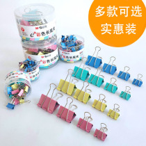 Morning light long tail clip mixed color file clip dovetail clip large small and medium fixed student office supplies multi-functional test paper finishing clip mixed 50mm fixed stainless steel iron