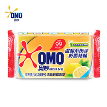 Mysterious laundry soap contains natural aloe vera essence Mysterious super-effective laundry soap 206g*6 pieces Family pack