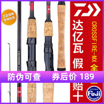 Original Imported Davits CFF MX Road Apole Single Pole UL Fuji ML straight gun handle Mouth teething Bass Fishing Rod