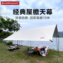 Outdoor Skylight Tent Covered Rainproof Camping Portable Cooler Suncloth Rainproof Sun Cooker Equipment