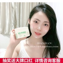 Original Australian GM Lanolin Vitamin ve cream Hydrating moisturizing body milk Hand cream Moisturizing