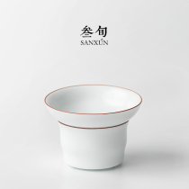 Three-year fat white tea filter creative ceramic tea filter kung fu tea ceremony filter accessories Japanese stroke tea leak