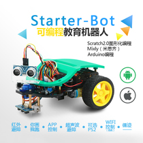 Emakefun Compatible Arduino Programmable Educational robot Smart car DIY kit scratch