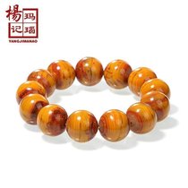 North Ticket collectible natural pure same material Warring States red Agate bracelet yellow shimmering silk Buddha beads bracelet lone mens boutique