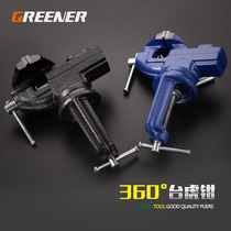 Green Forest Mini Bench Vise With Small Bench Pliers Bench Pliers Bench Pliers Fixed Clamp Table Vise Tablecook Pliers Flat Mouth Fitter Vise
