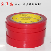 Factory direct 3M acrylic transparent double-sided tape strong high temperature resistant double-sided tape width 1-2-3-5CM*3m