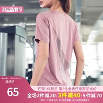 Wake up vest line small sports blouse womens yoga suit summer thin section running fitness top short sleeve