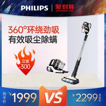 Philips vacuum cleaner big suction household small powerful wireless handheld car mite suction puppy hair FC6812