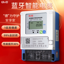 Shanghai Derixi switch smart Bluetooth electrical watcher 220v single rental housing prepaid three-phase four-line
