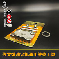 Steel wheel repair tool Zorro machine steel wheel full repair tool coal machine Inner Wheel replacement universal tool