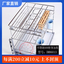 Cong Xin Demei 304 stainless steel damping cabinet pull basket seasoning basket buffer pull basket seasoning rack pull basket