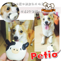 Small B Cub Ex-gratia Petio Japan Pet Pooch Toy Original Clothing Import Vocal Latex Super Cute Animal Friend