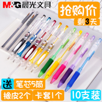 Morning light automatic pencil 0 5mm Primary School students cute cartoon super cute hipster 0 7mm lead core writing continuous activity pencil lead female men excellent quality lead children drawing