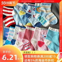 CHILDREN SOCKS BABY SOCKS MALE AND FEMALE SOCKS FALL WINTER PURE COLOUR PAPARAZZI PATTERN CHILDREN MIDDLE CHILD COTTON SOCKS 6 DOUBLE FIT