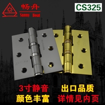 (Chang Zhou exit) 3 inch bearing silent door and window screen furniture hinge hinge 2 5 thick 2 pieces