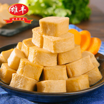  Xiongfeng fried juice fish tofu 5 kg oden hot pot ingredients Malatang food Food and beverage