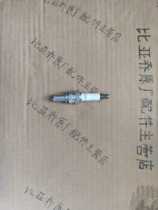 Piaggio VESPA GTS300 APR 300t-v spark plug NGK cr8kb