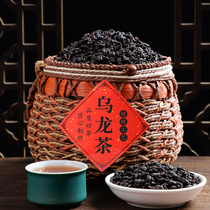 2022 new tea black oolong tea charcoal technical method oil cut black oolong tea leaf concentrated fragrance type tea bulk gift box installed 500g
